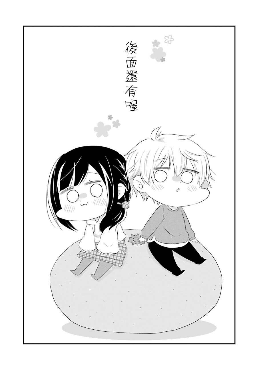第68话 最终话