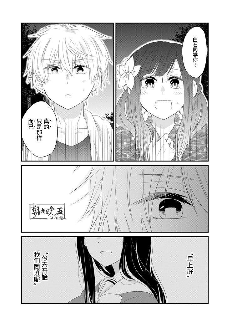 第65话