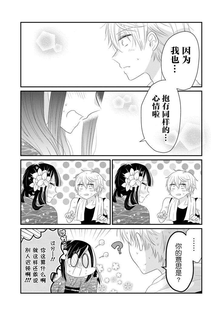 第65话