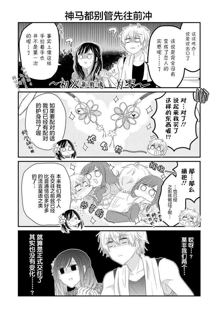 第65话