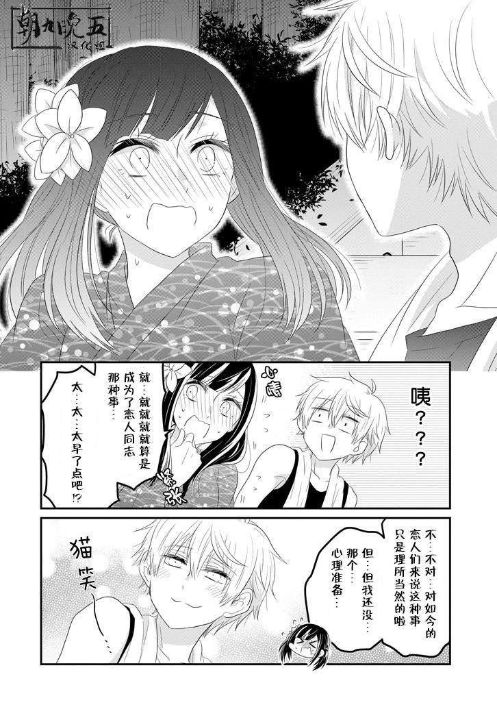 第65话
