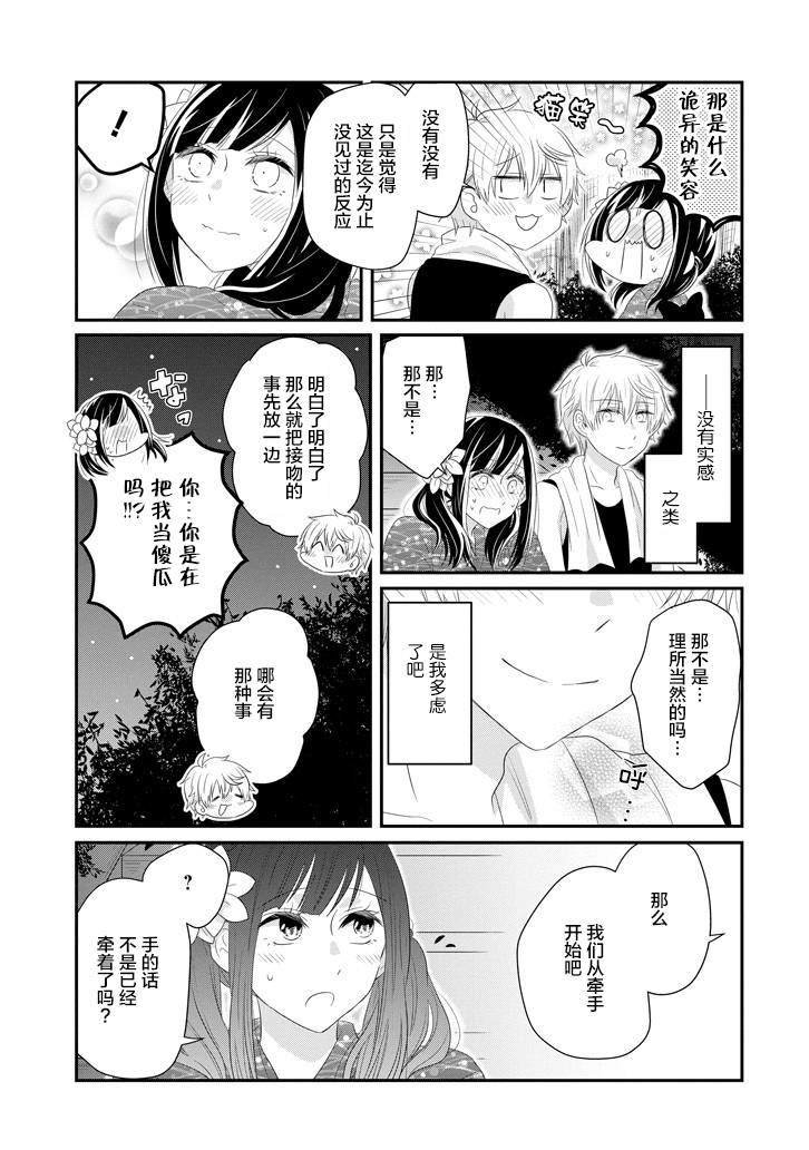 第65话