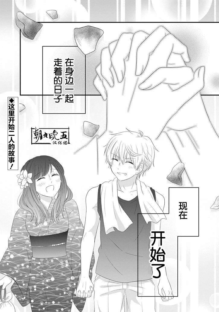 第65话