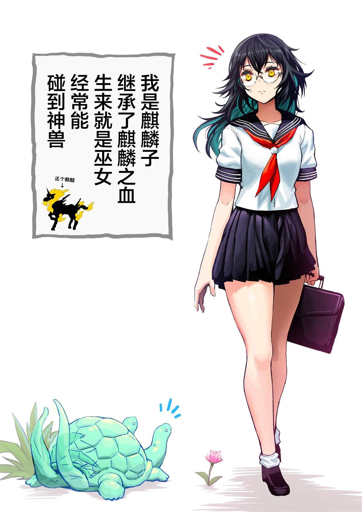 第1话