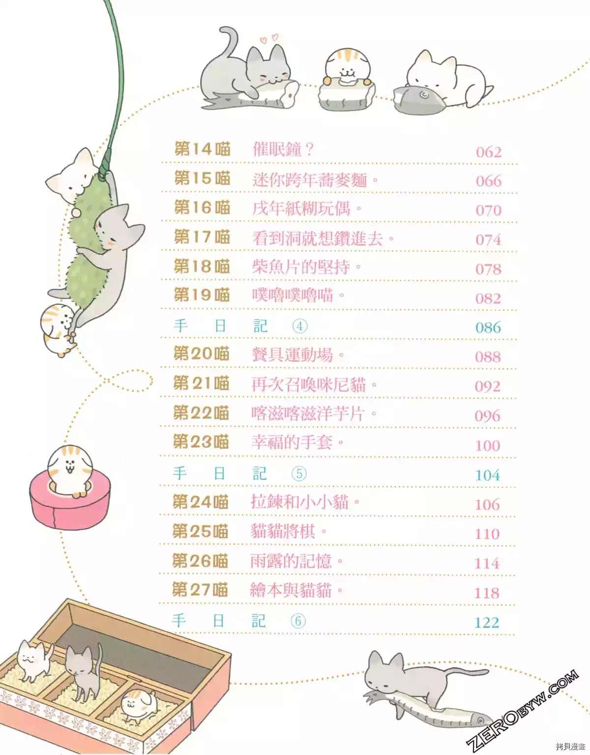 第2卷