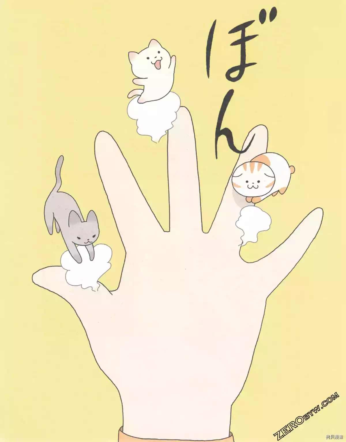 第2卷
