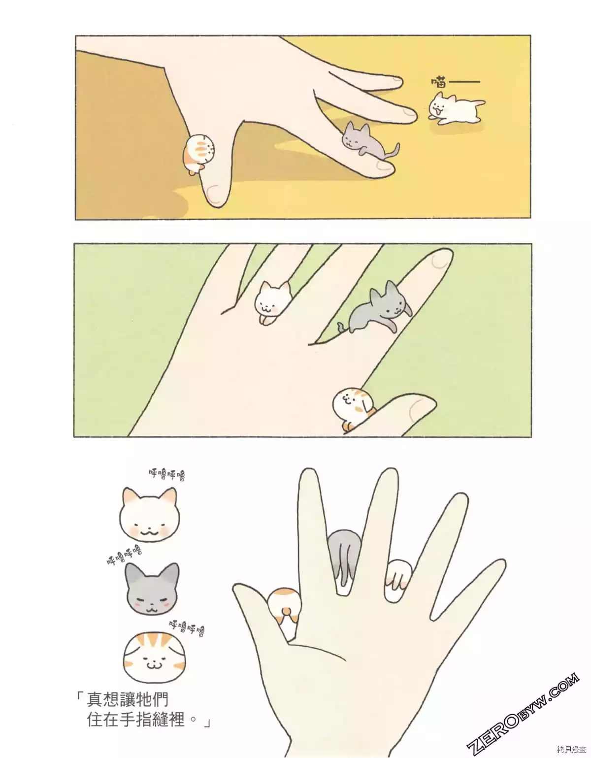 第2卷