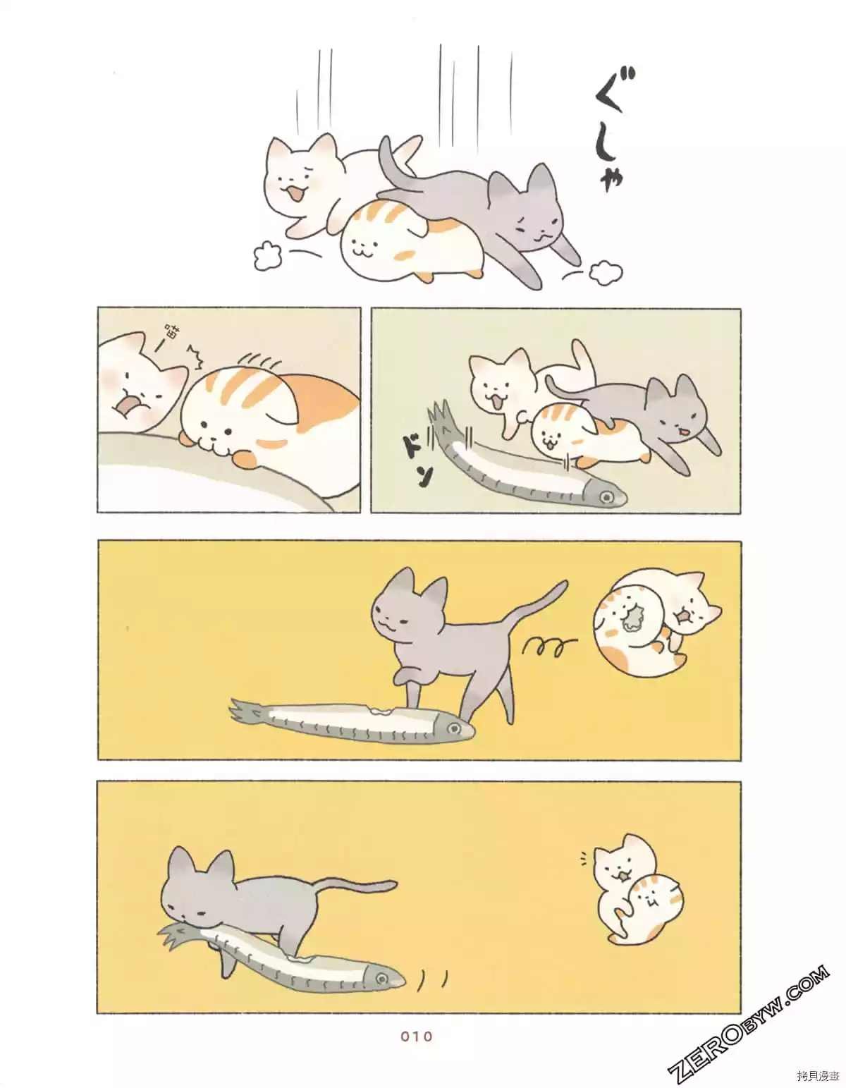 第2卷