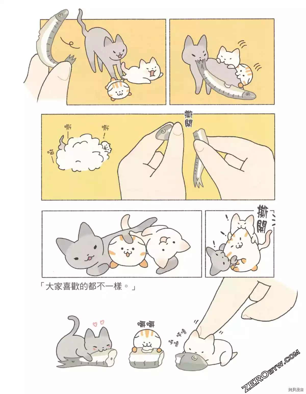 第2卷