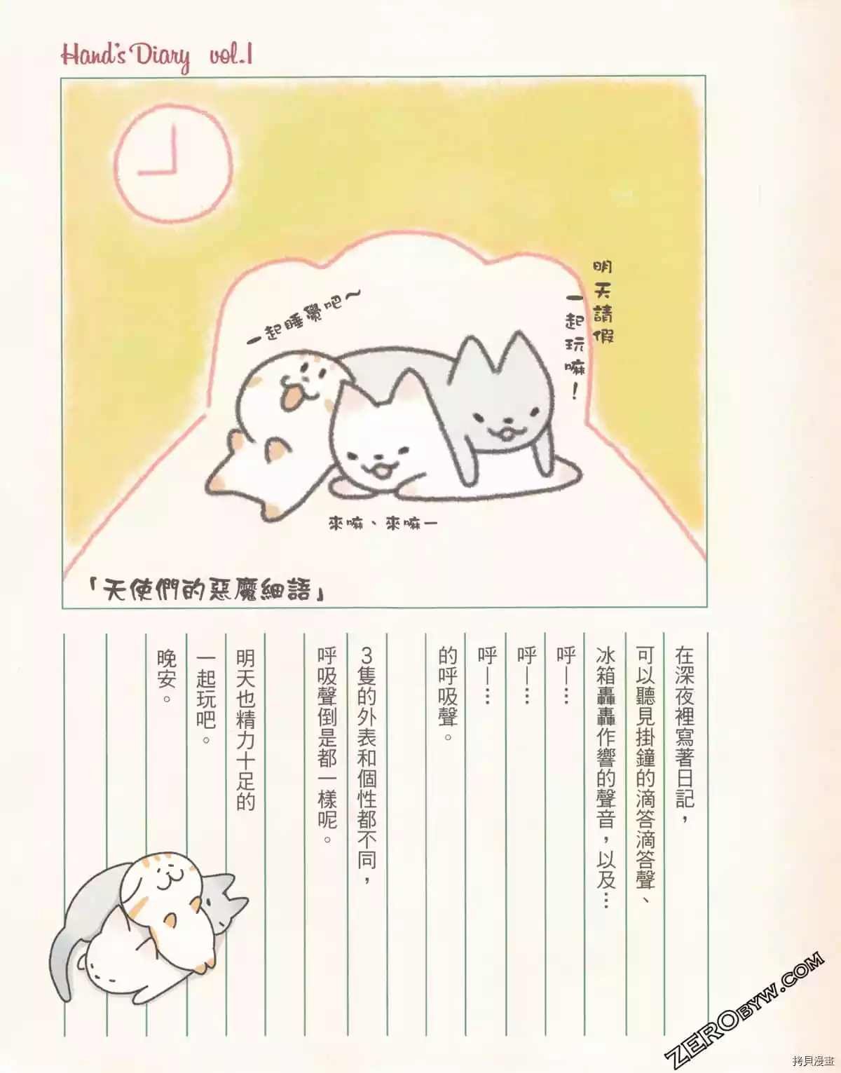 第2卷