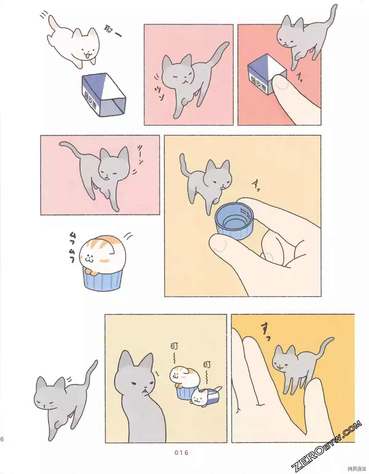 第2卷