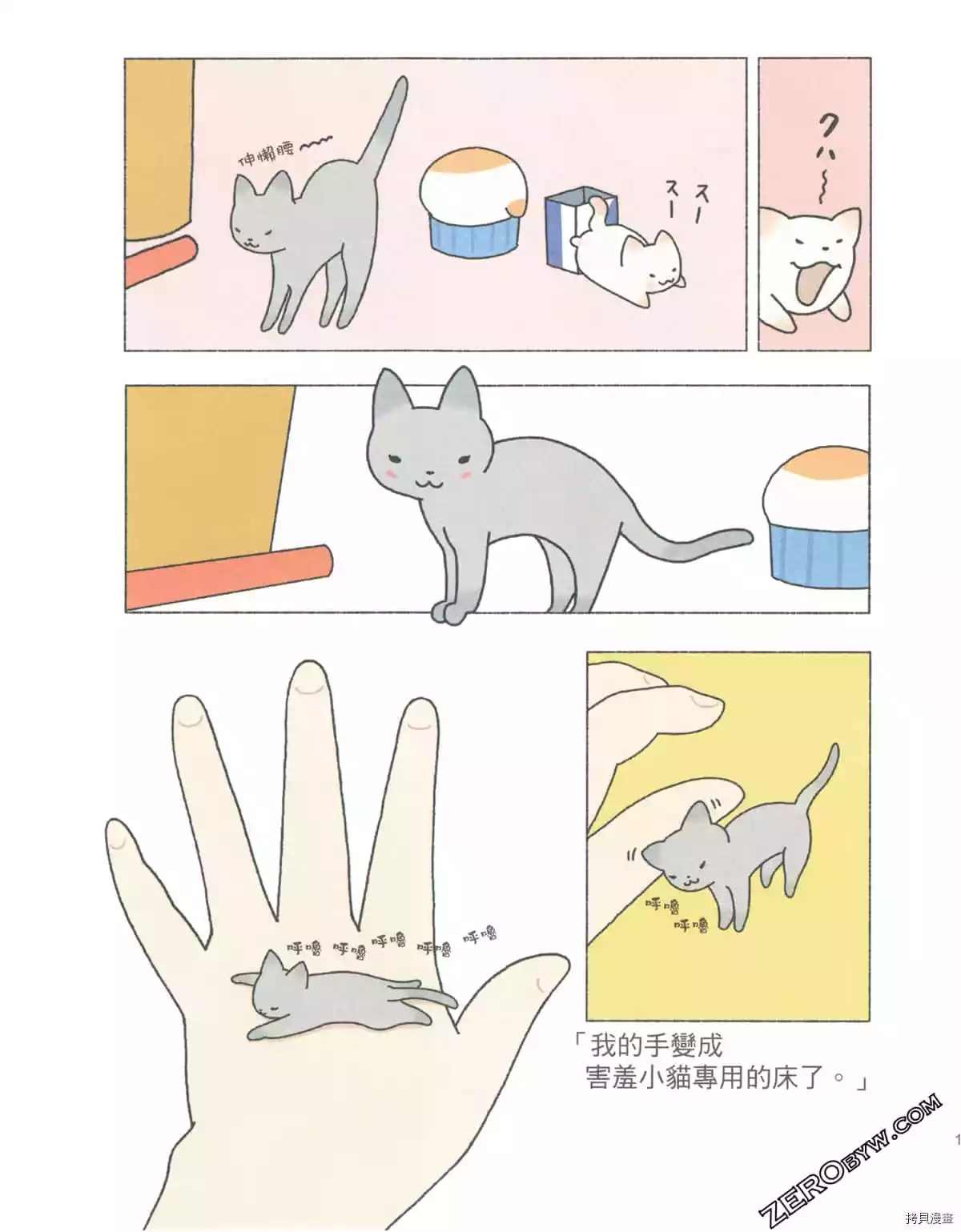 第2卷
