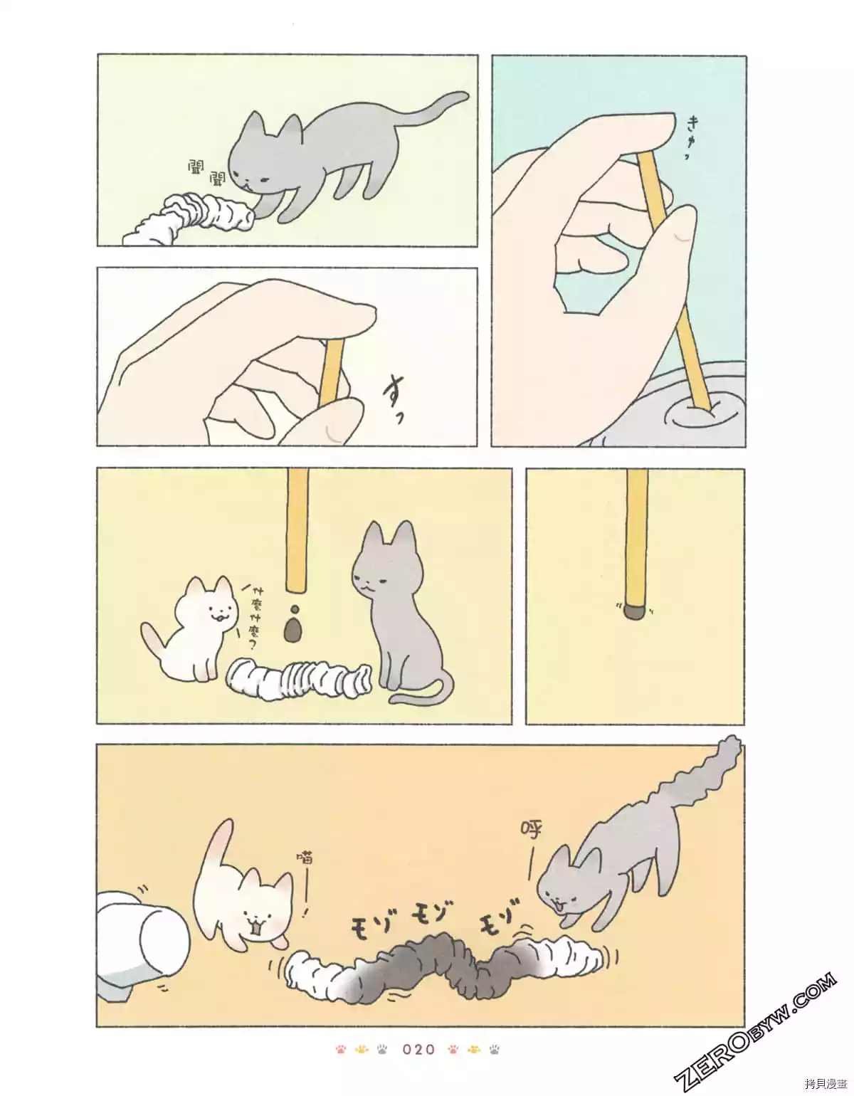 第2卷
