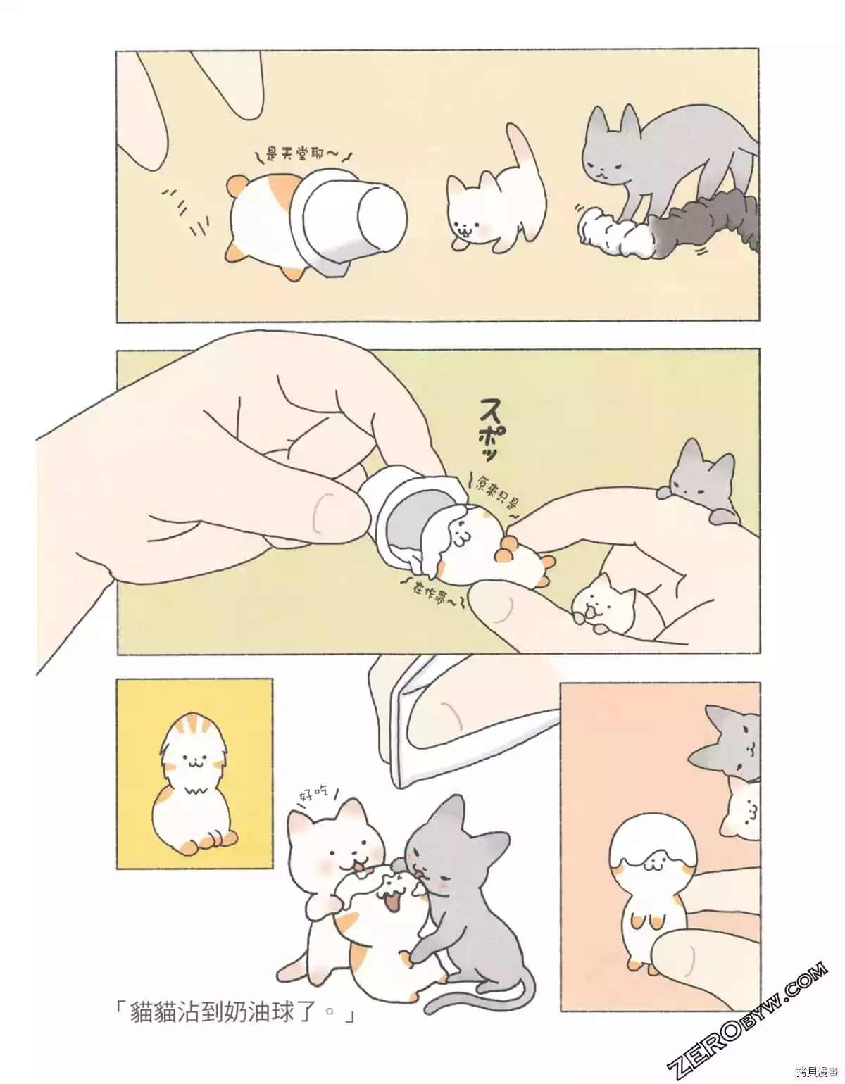 第2卷