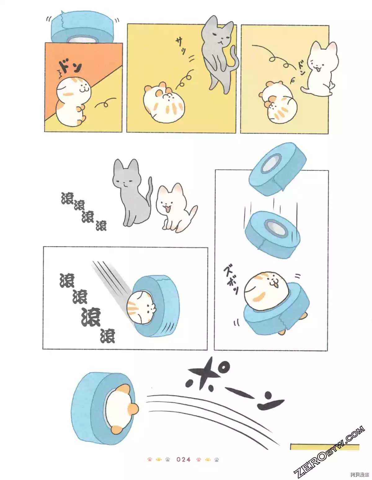 第2卷