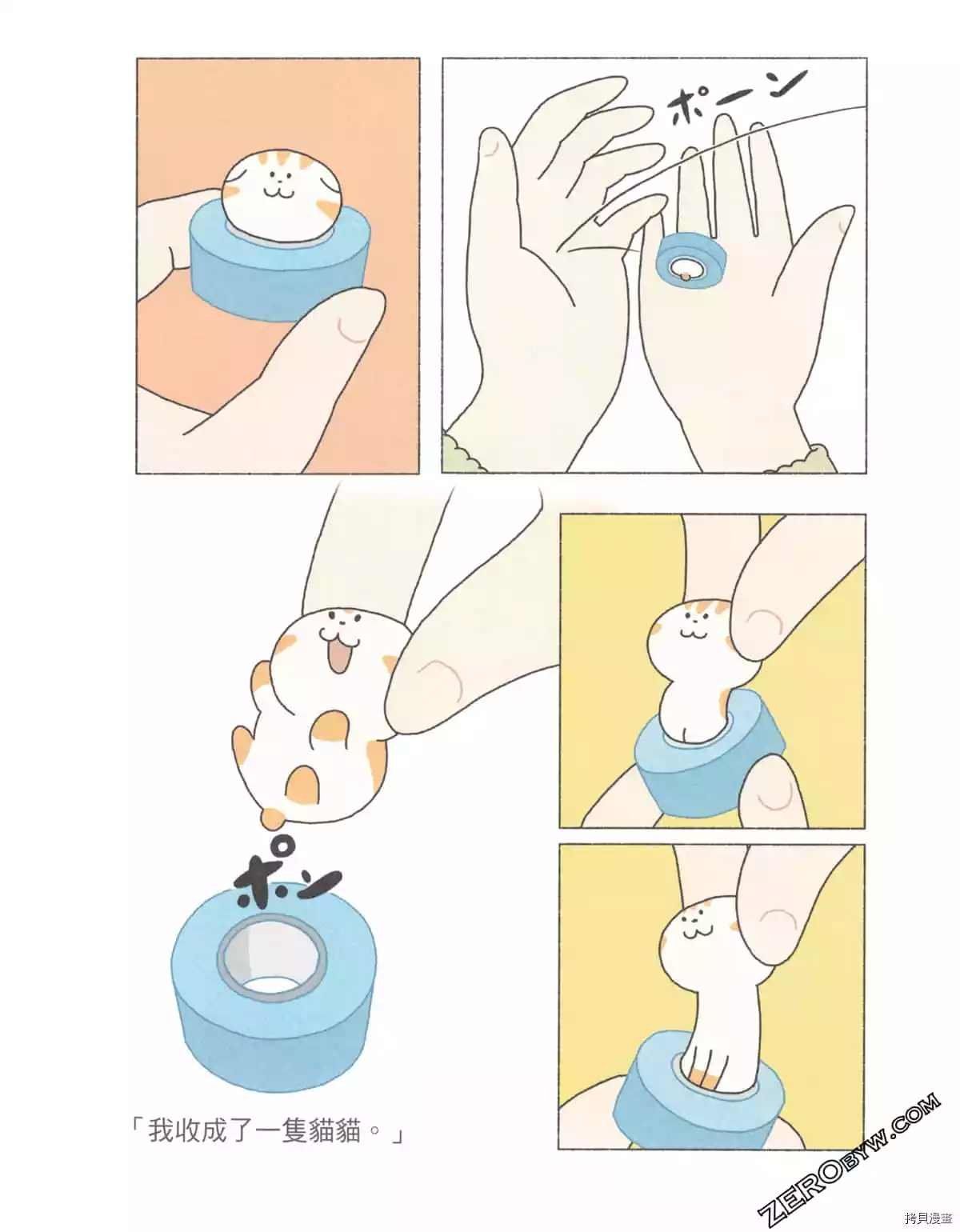 第2卷