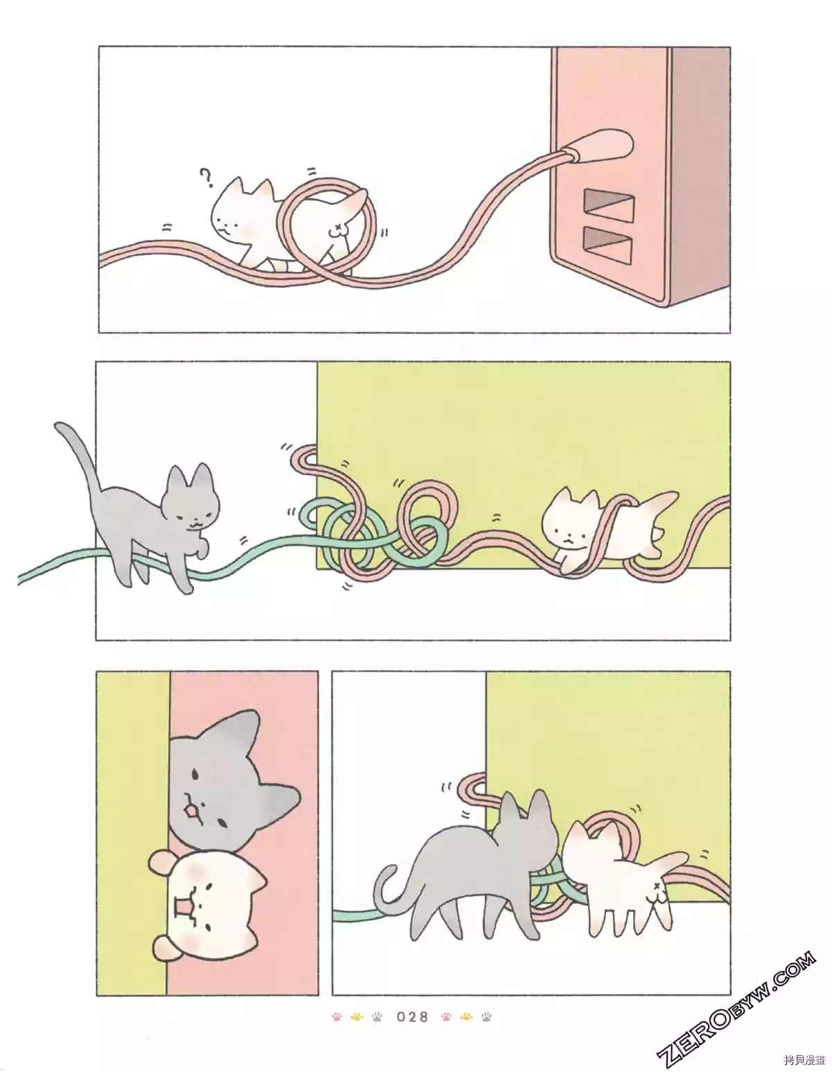 第2卷