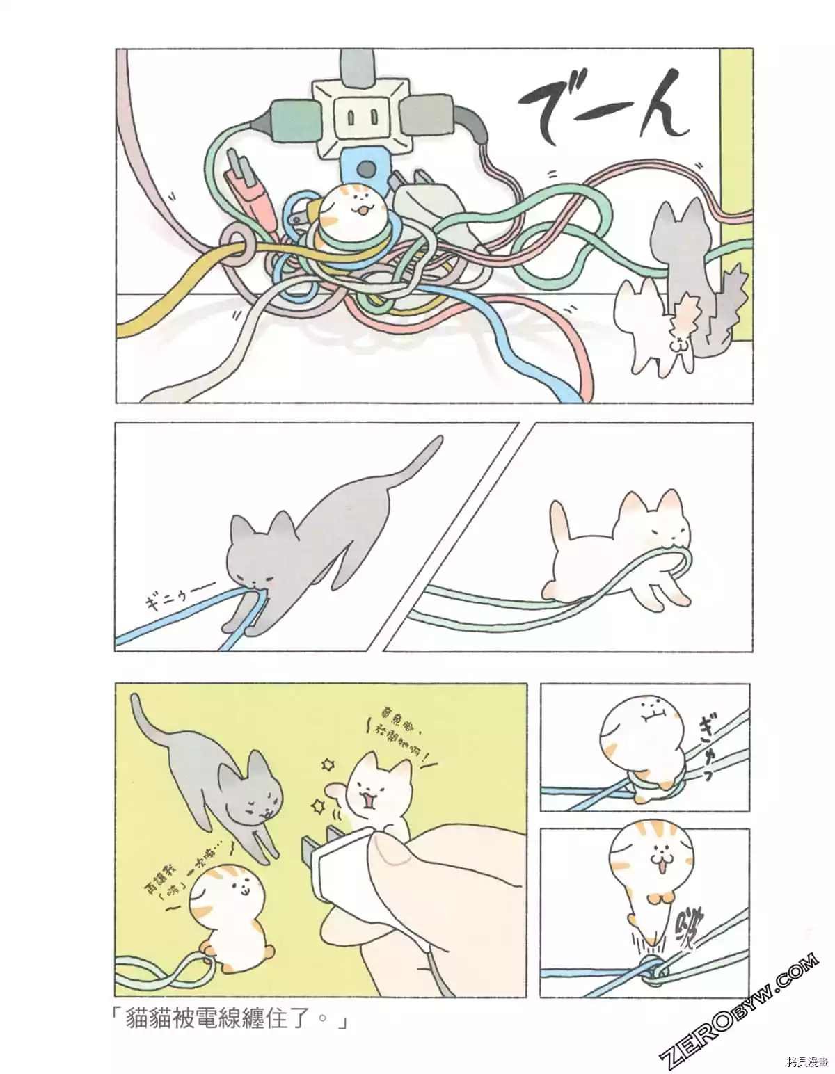 第2卷