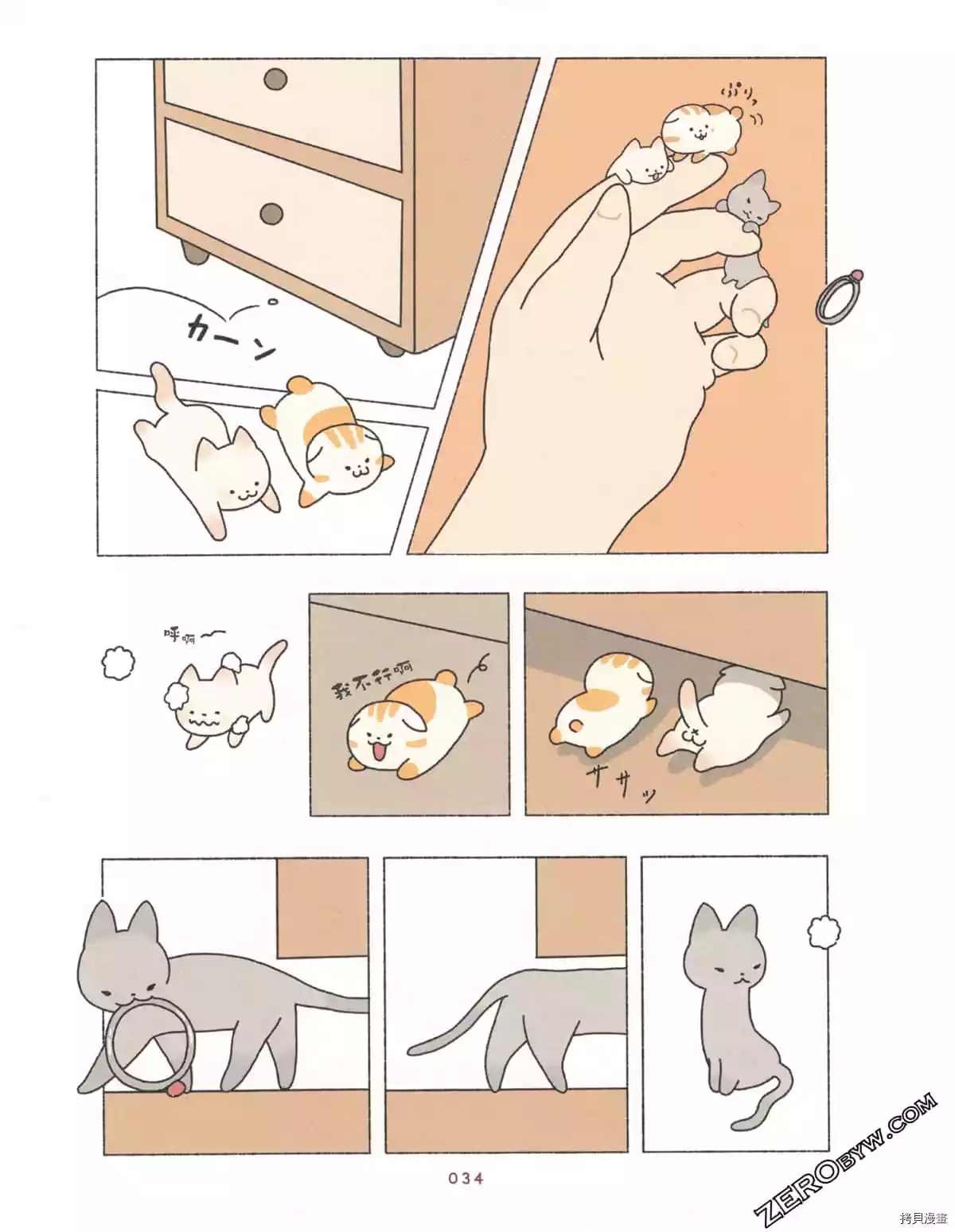 第2卷