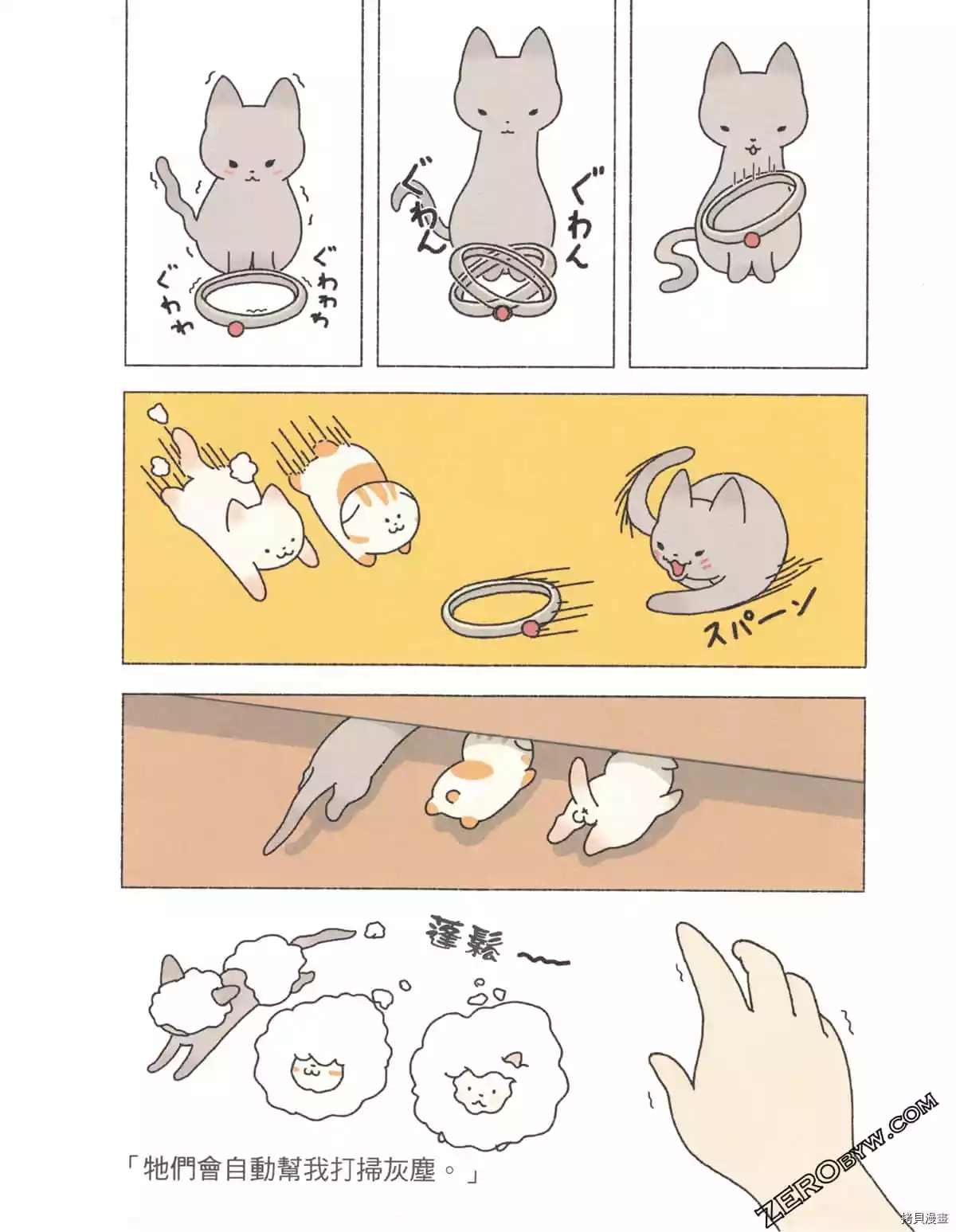 第2卷