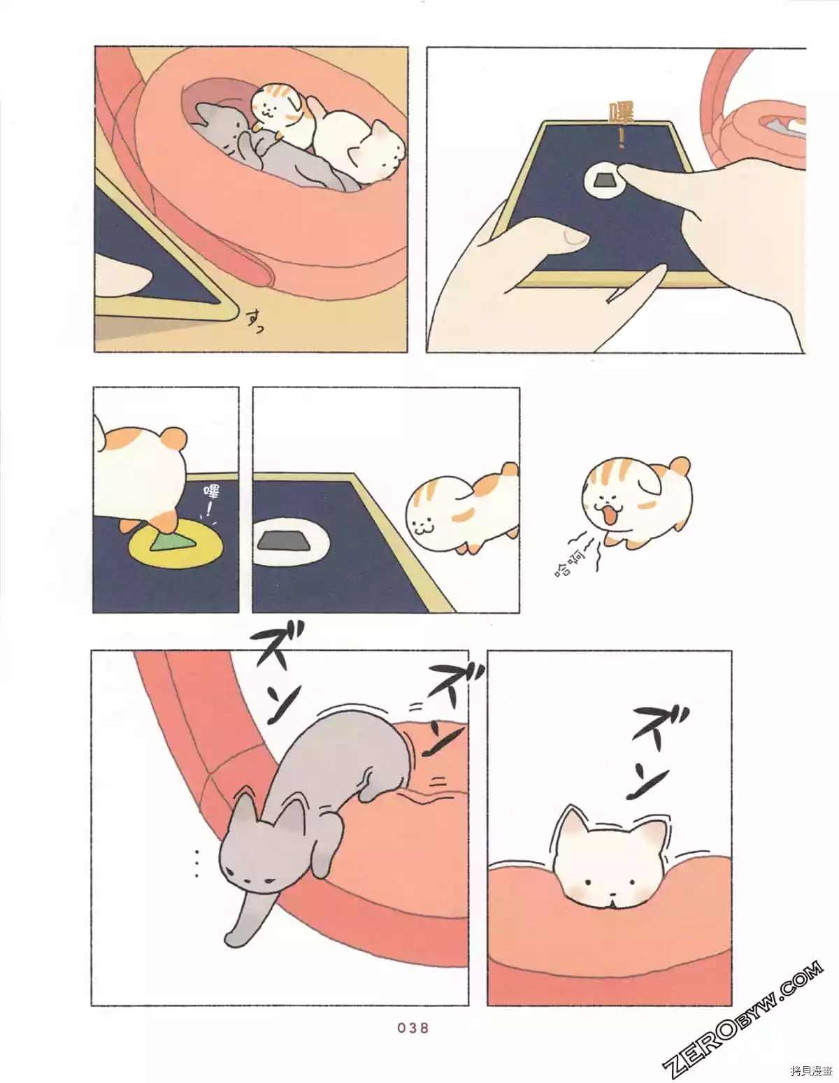 第2卷