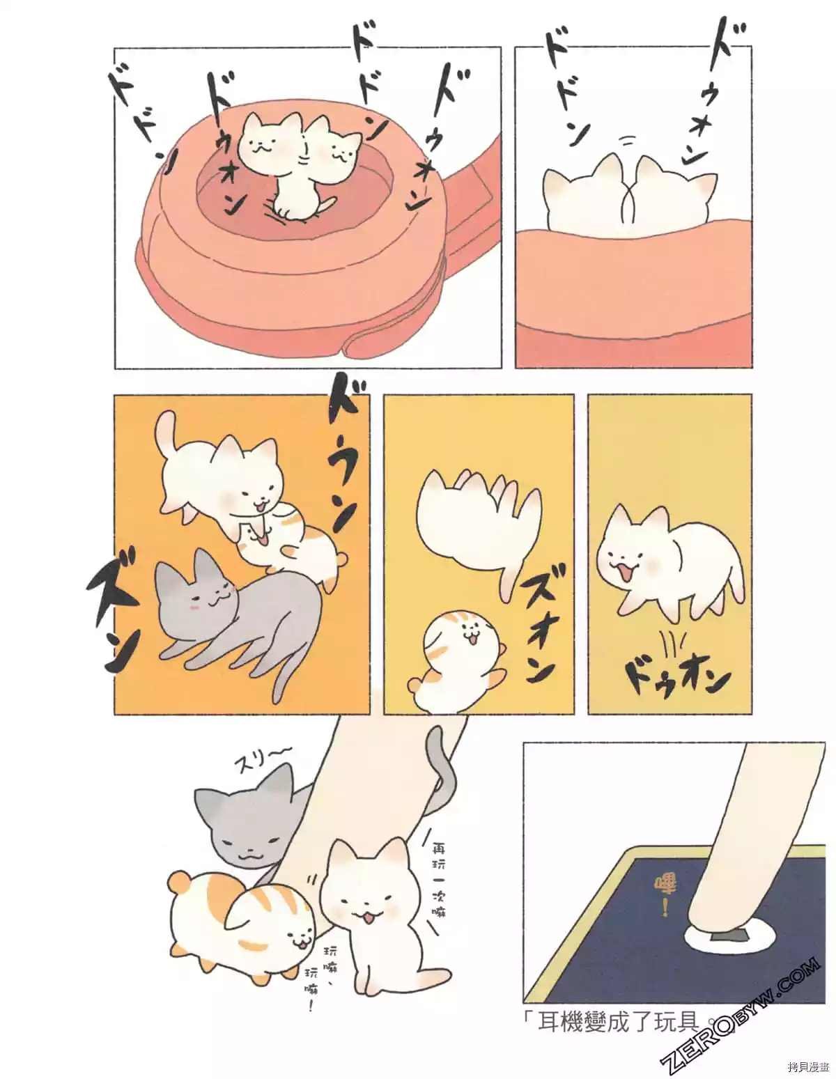 第2卷