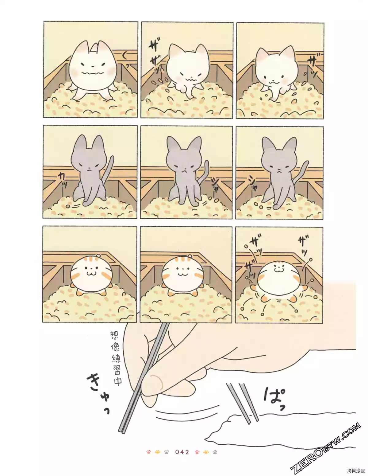 第2卷