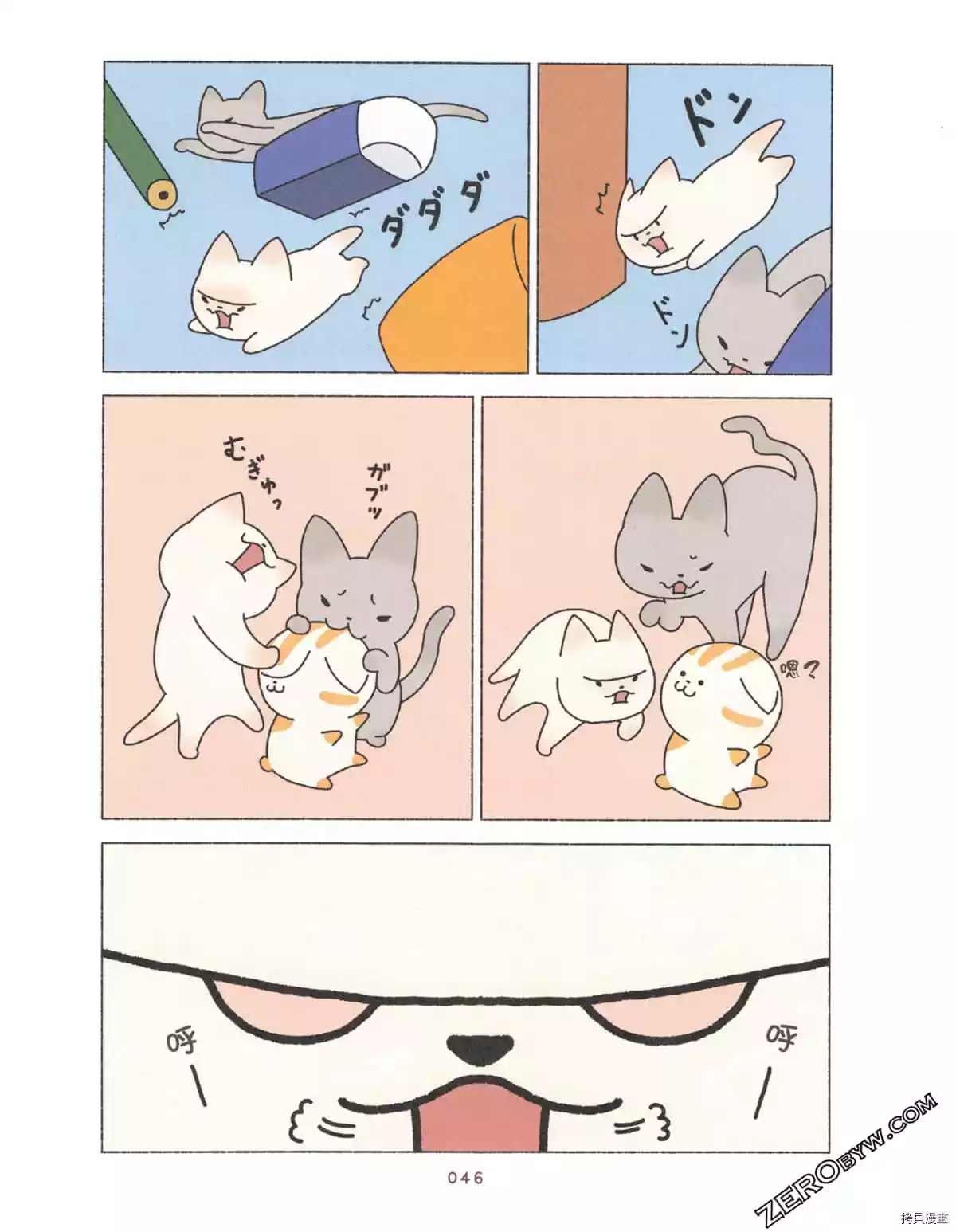 第2卷