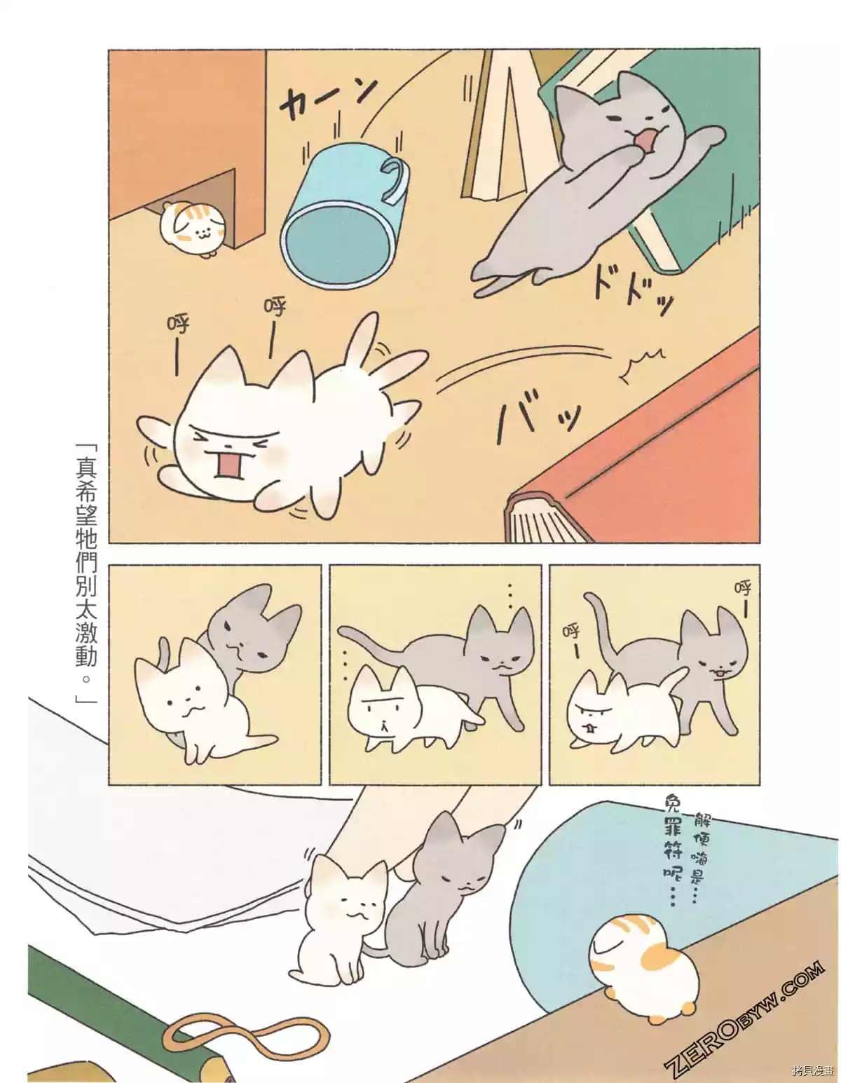 第2卷