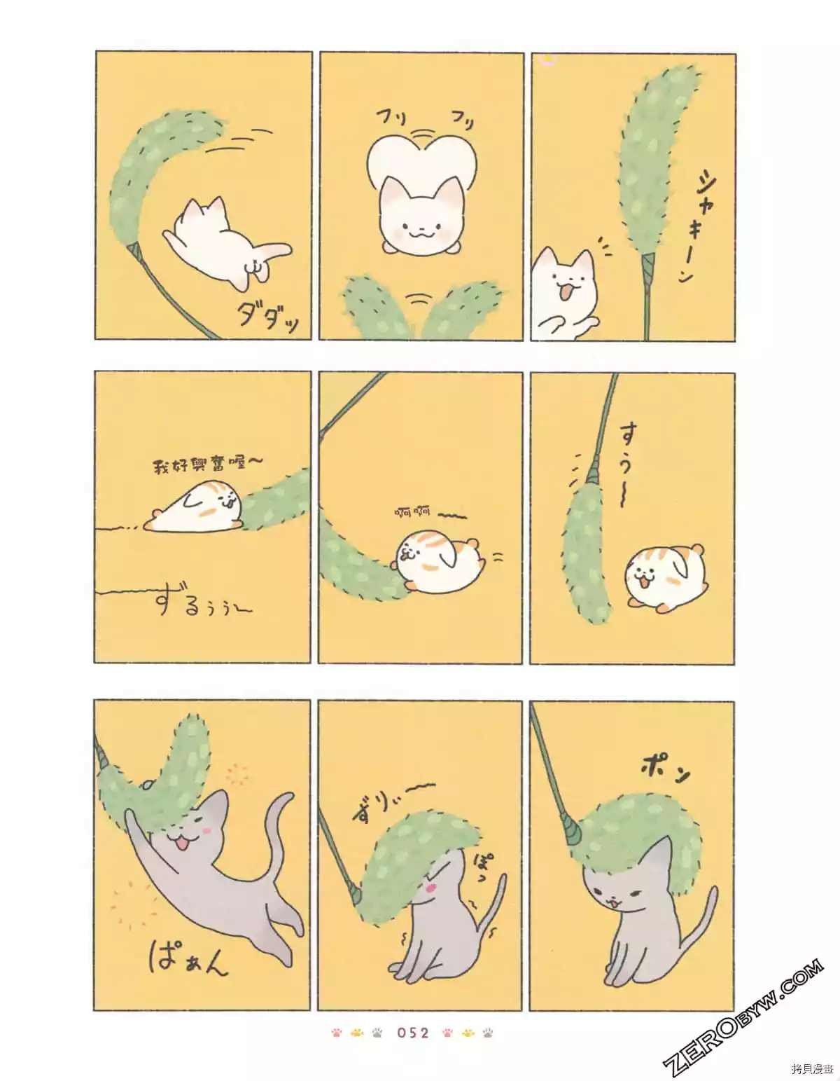 第2卷