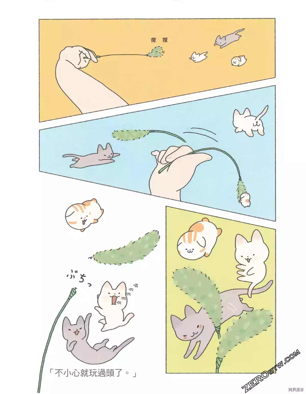第2卷