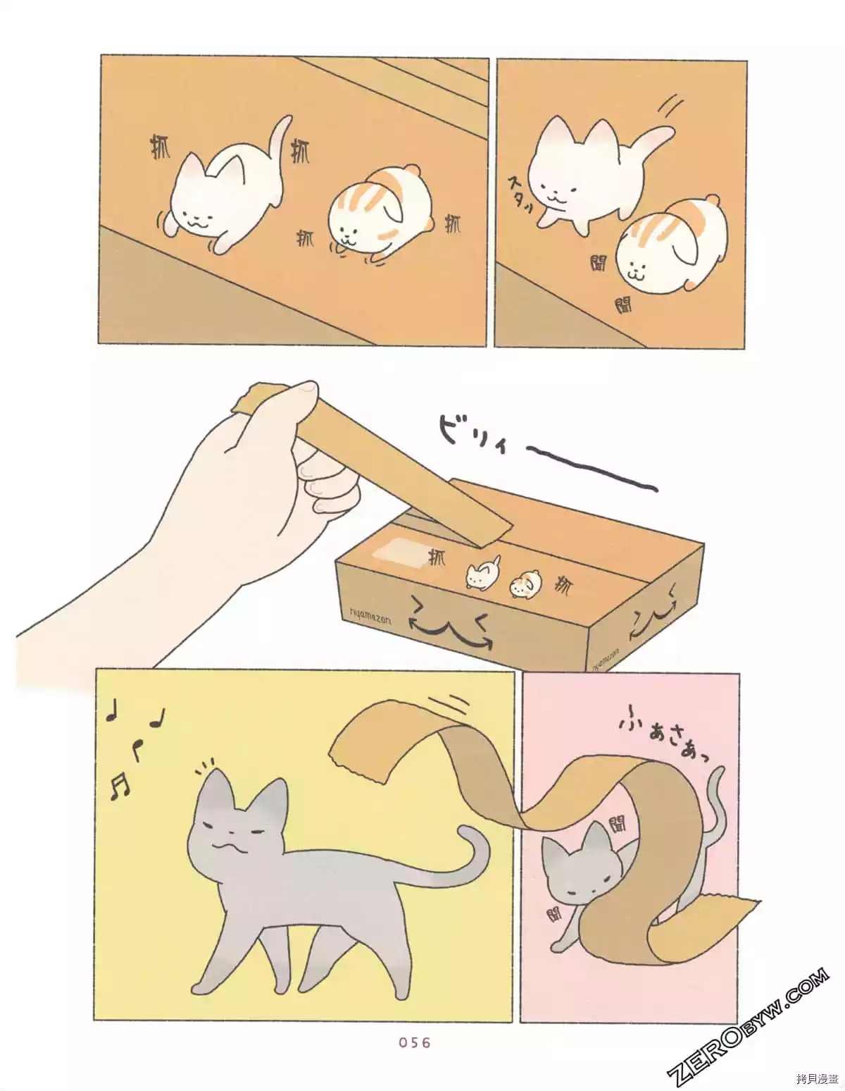第2卷