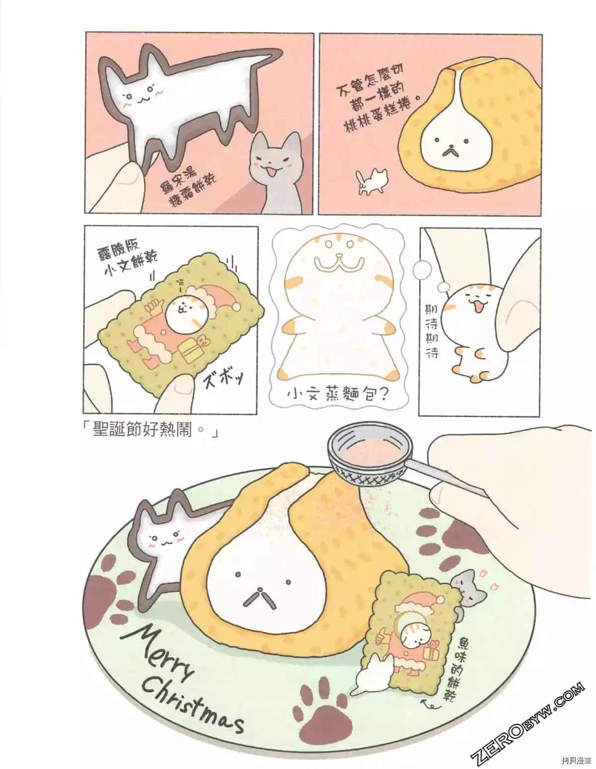 第2卷