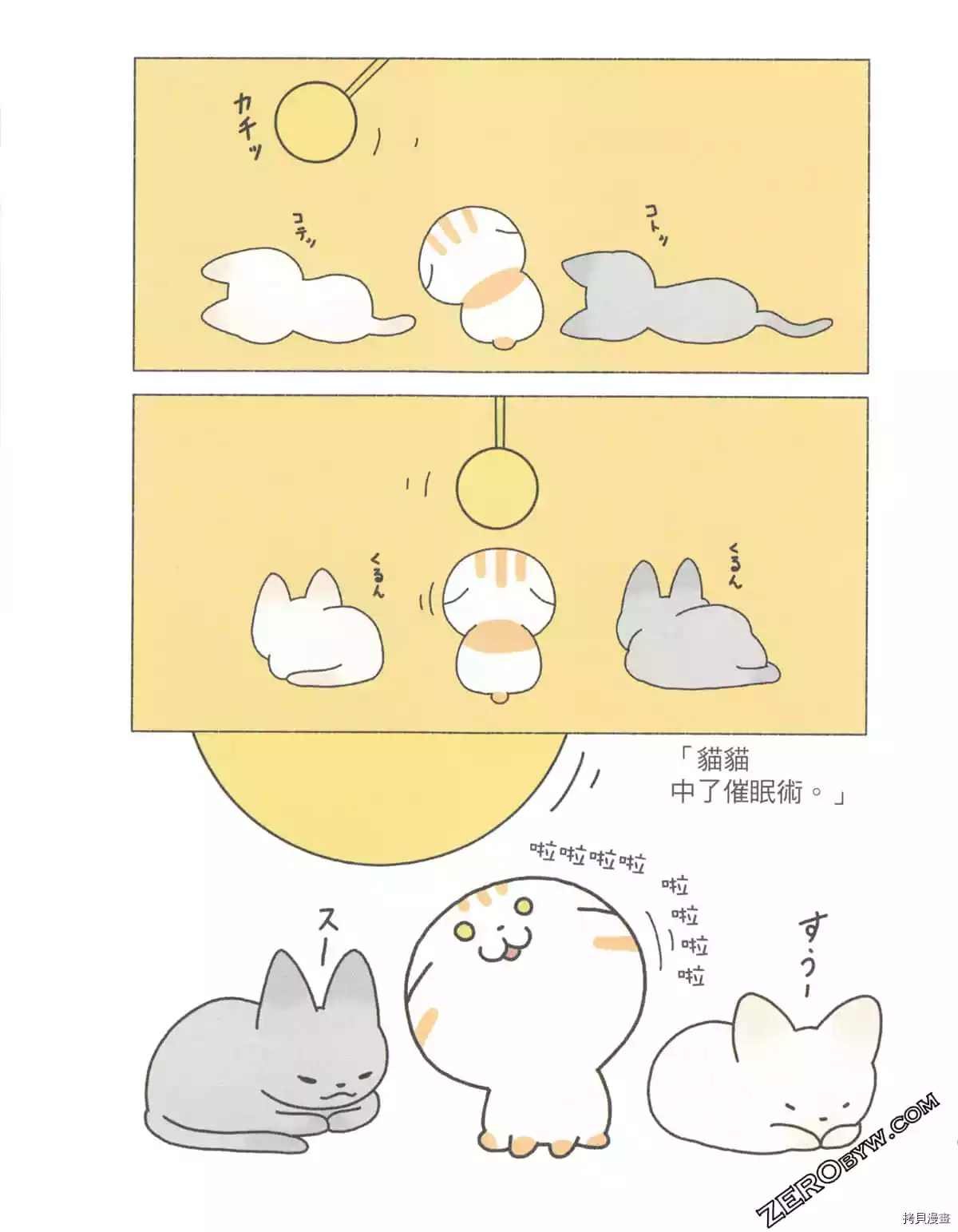 第2卷