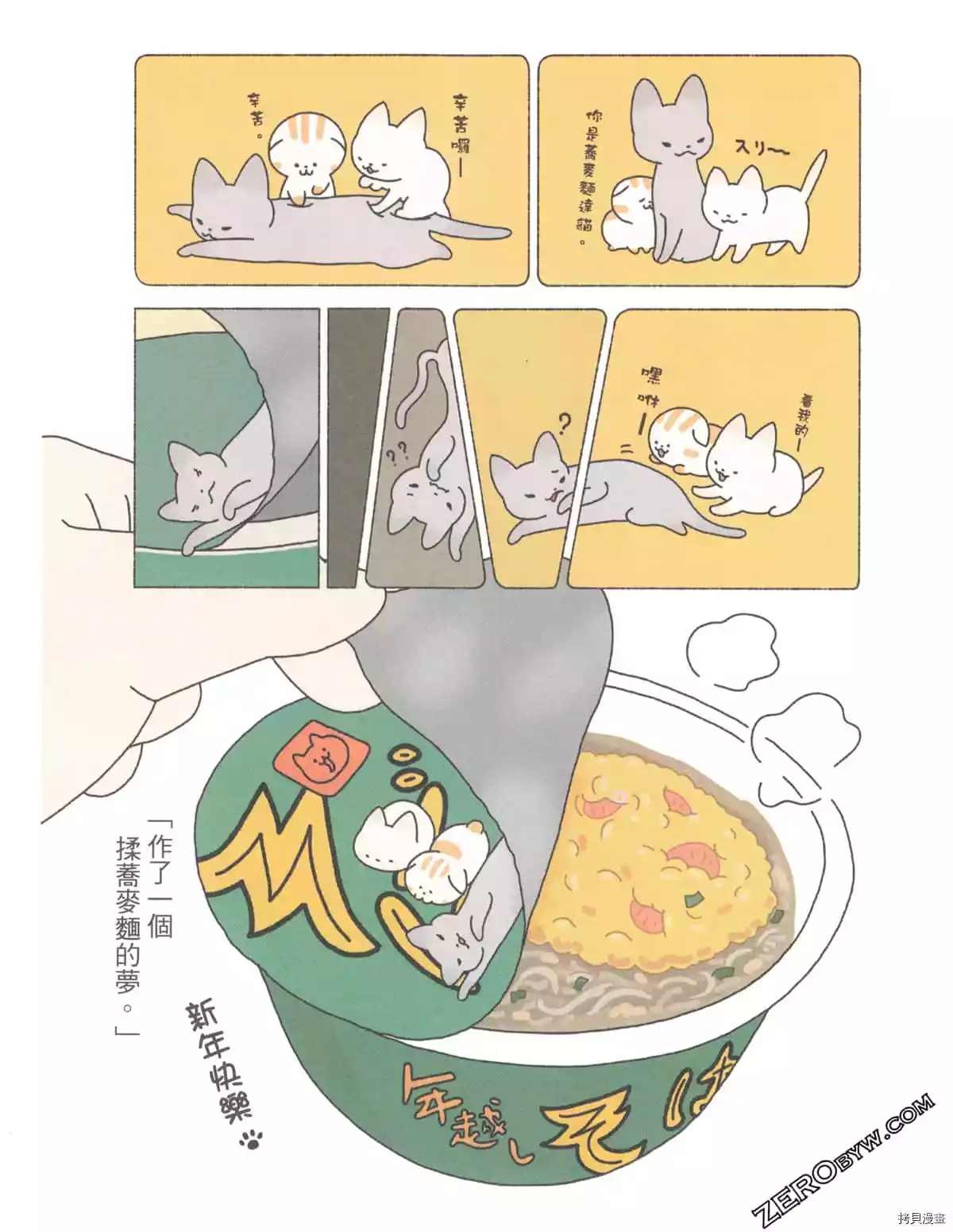 第2卷