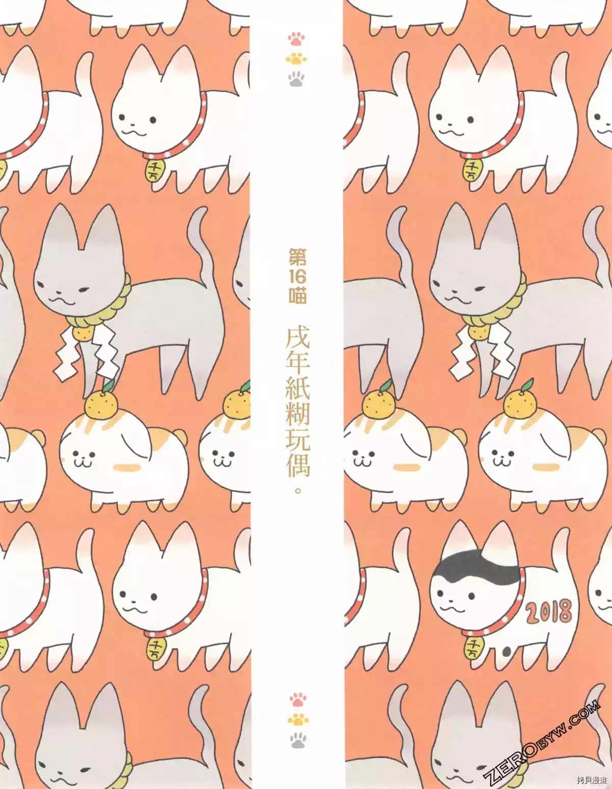 第2卷