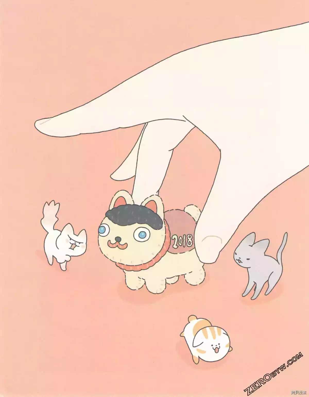 第2卷