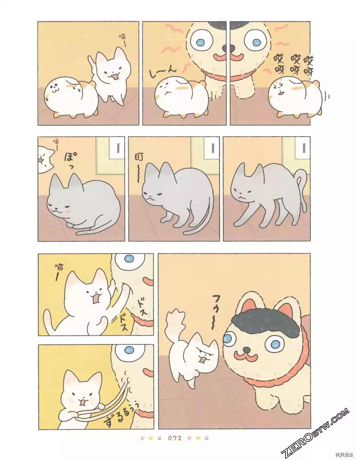 第2卷