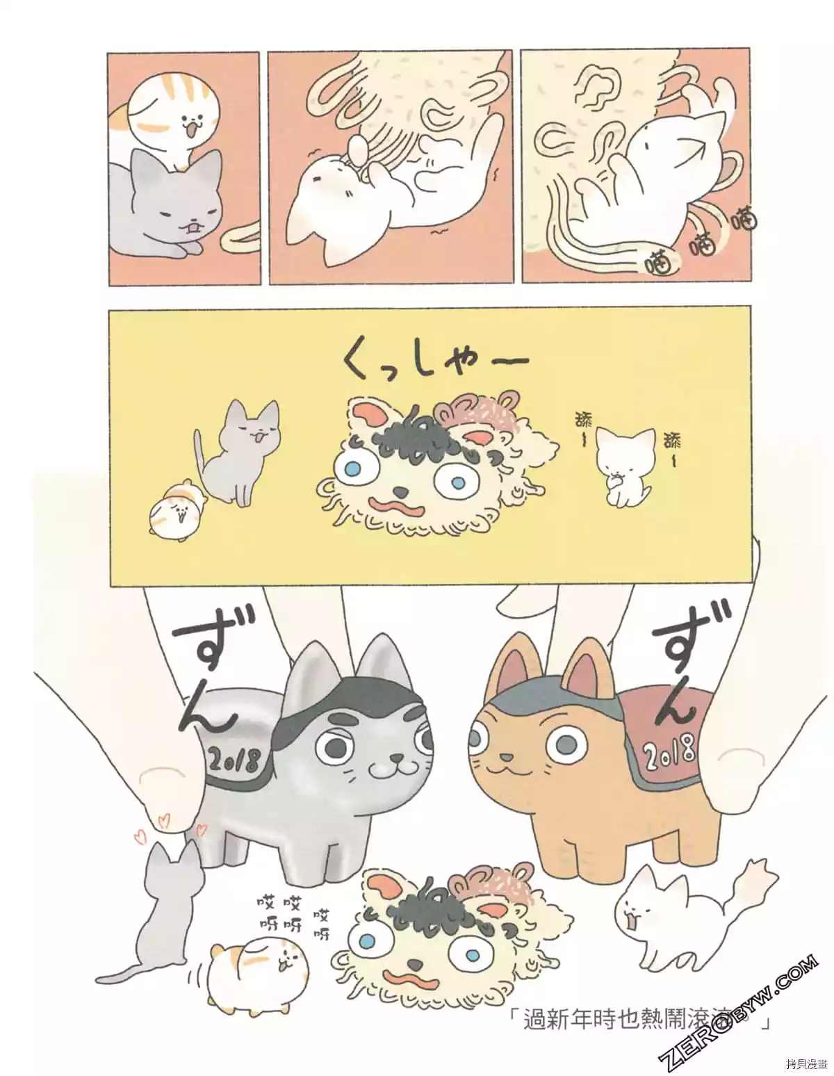 第2卷