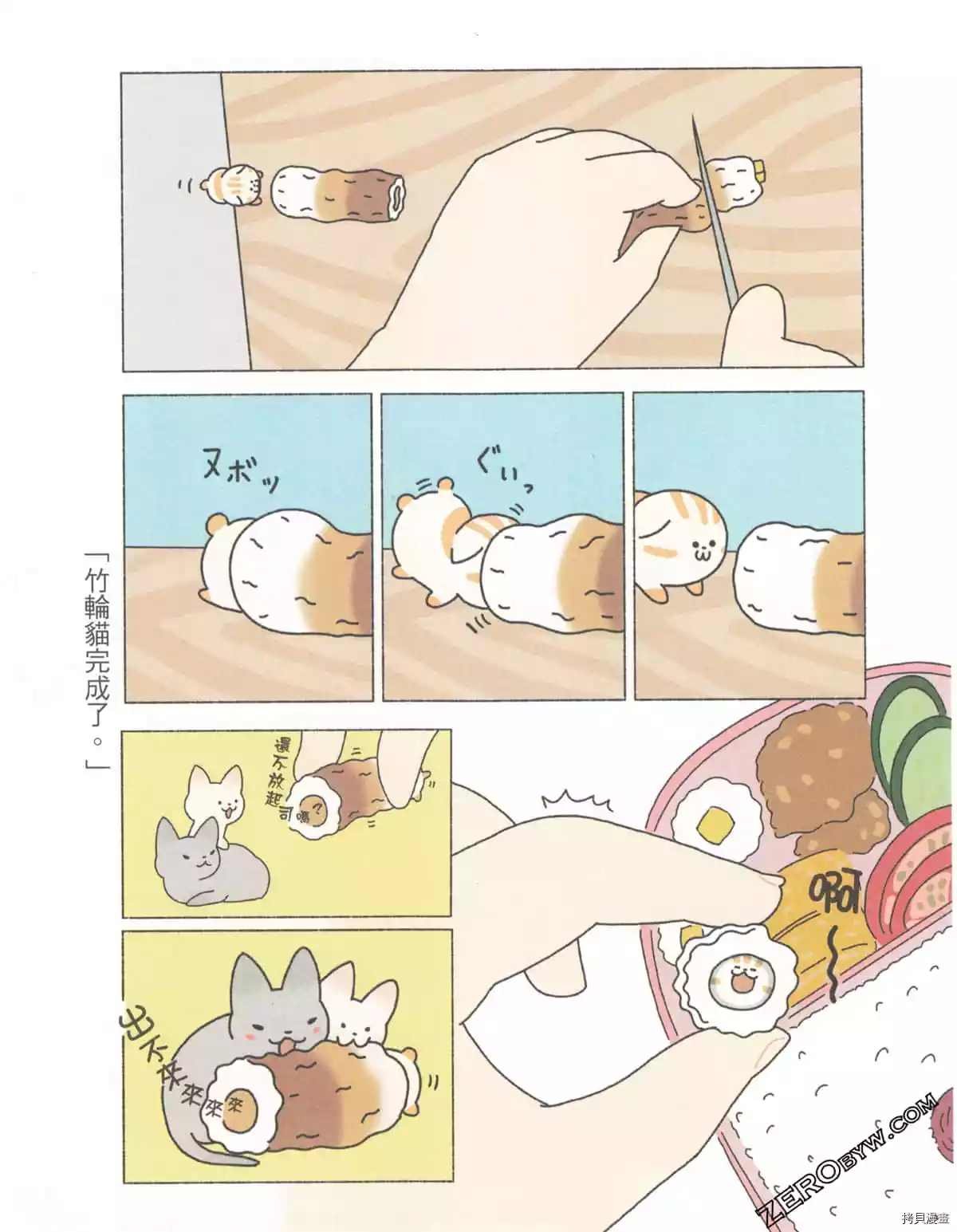 第2卷