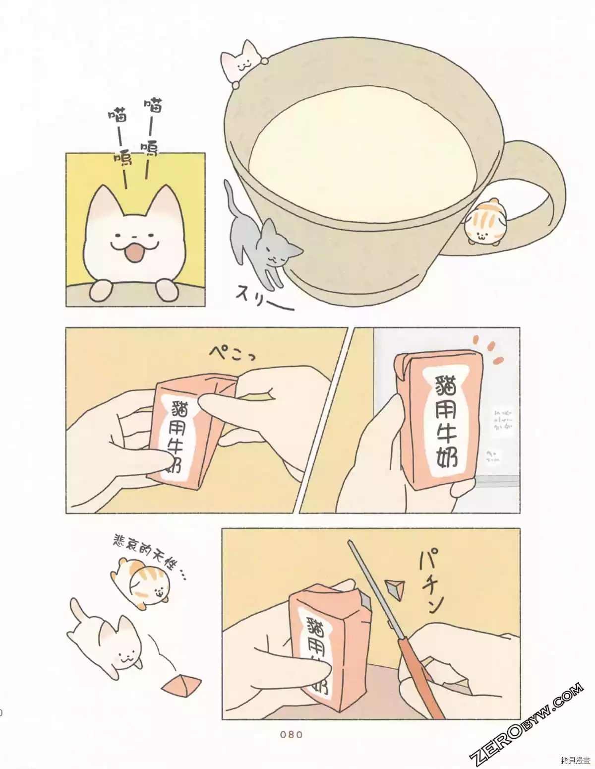 第2卷