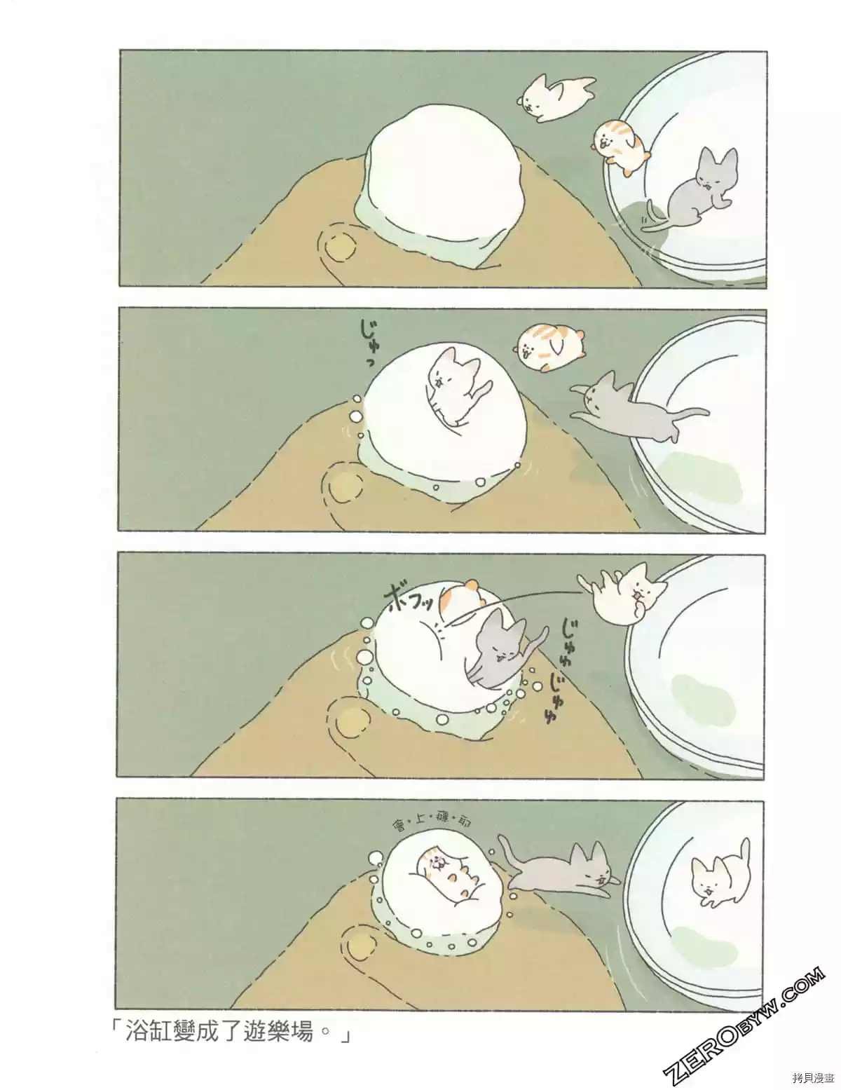 第2卷