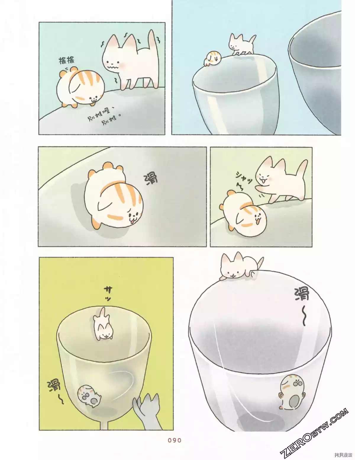 第2卷