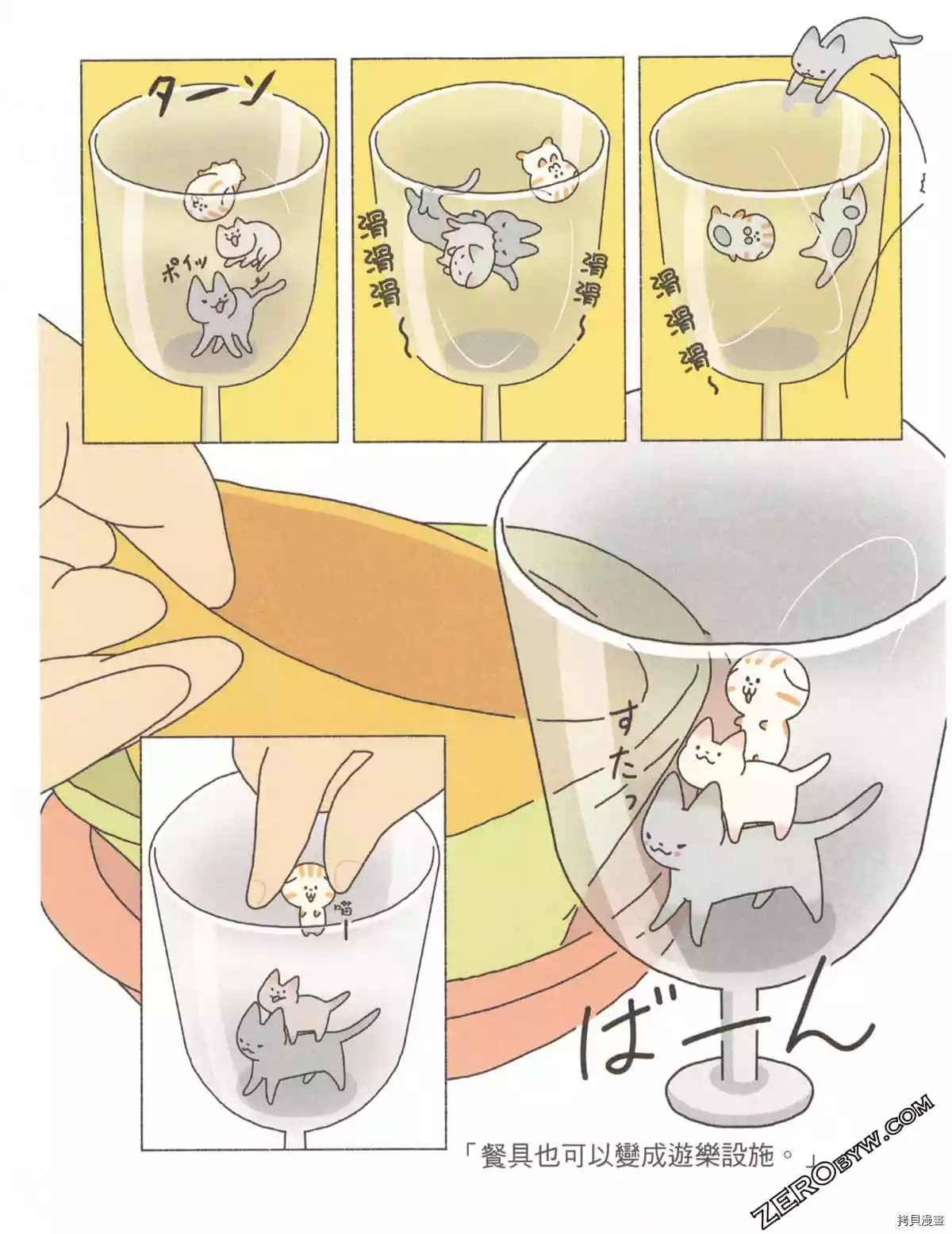 第2卷