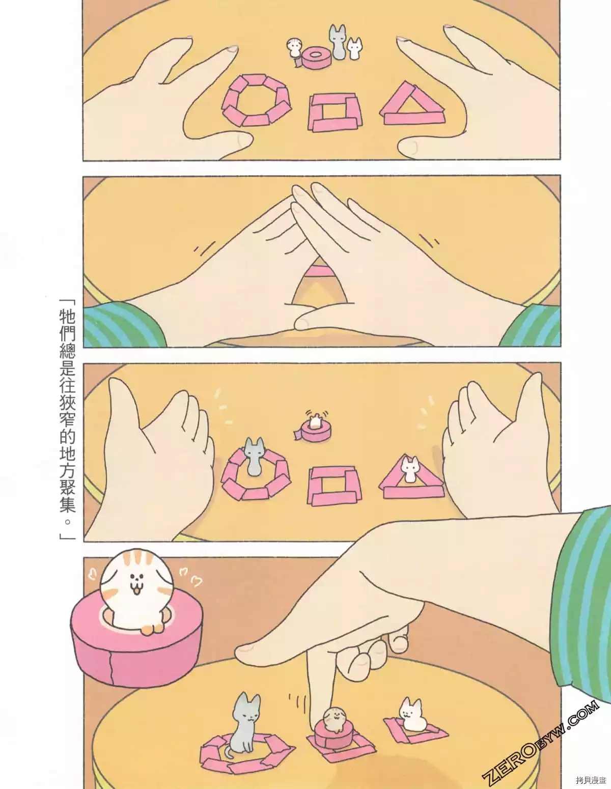 第2卷