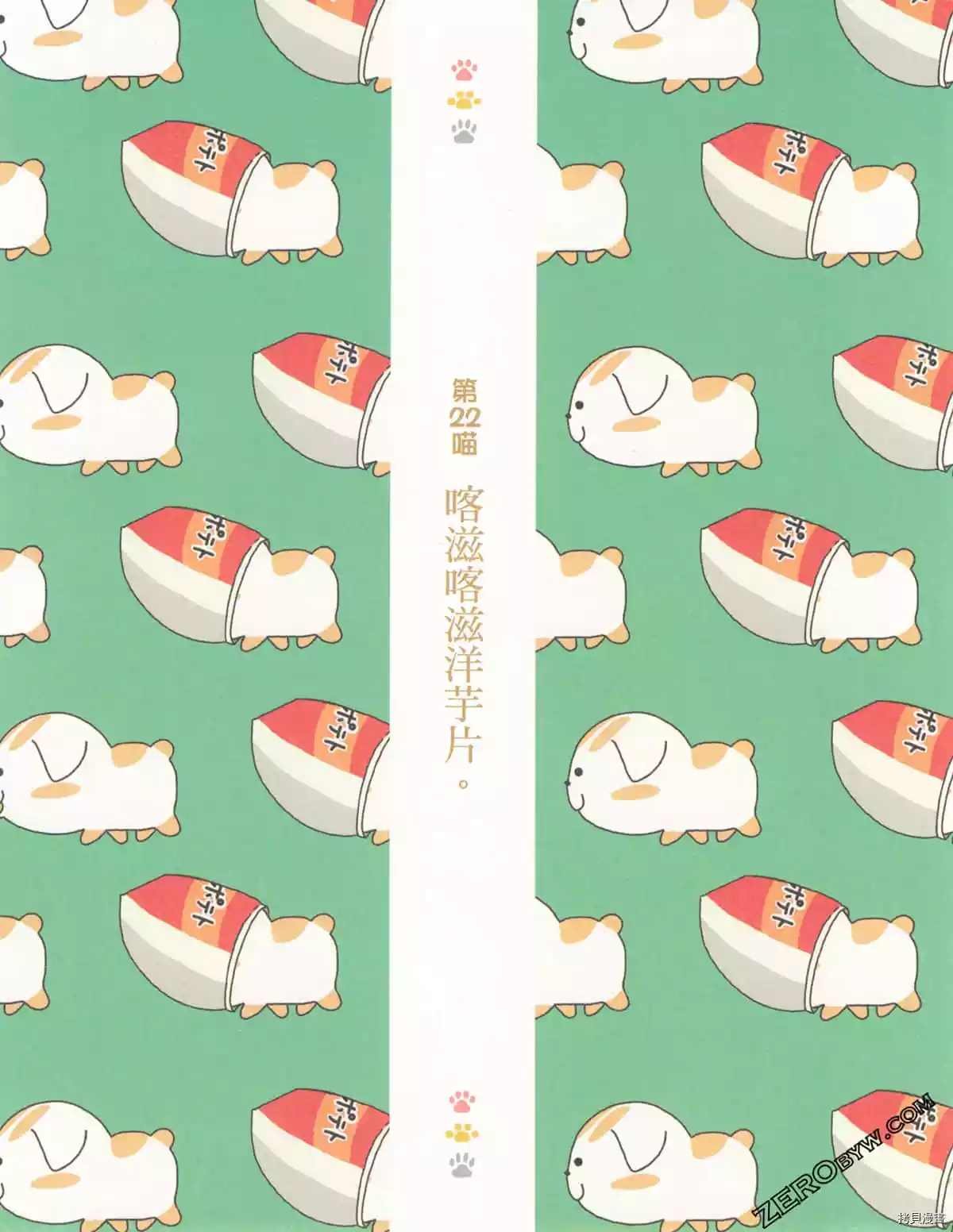 第2卷