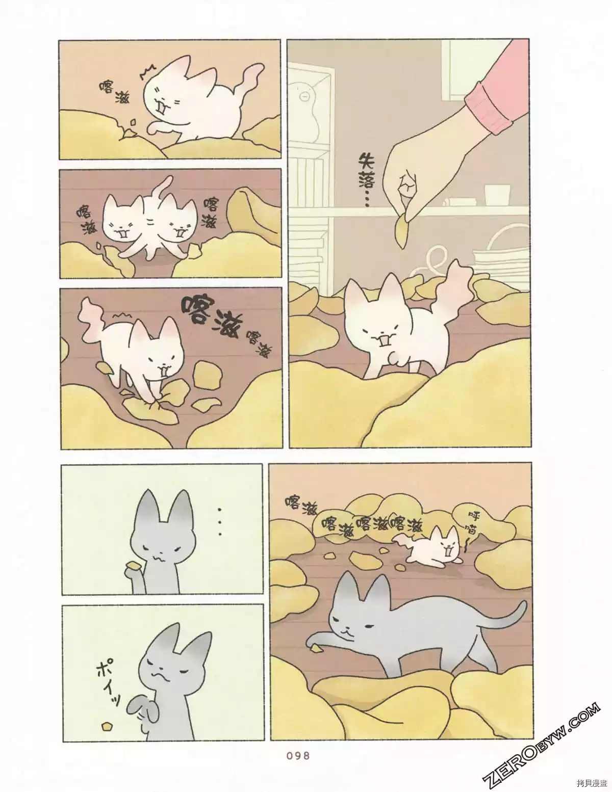 第2卷