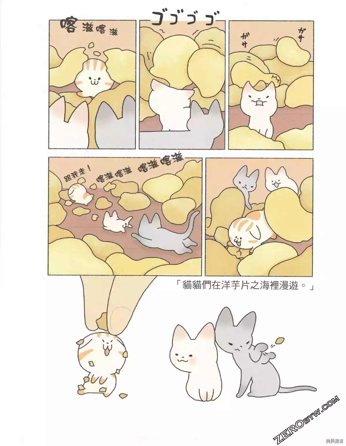 第2卷