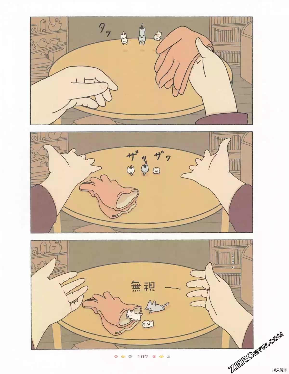 第2卷
