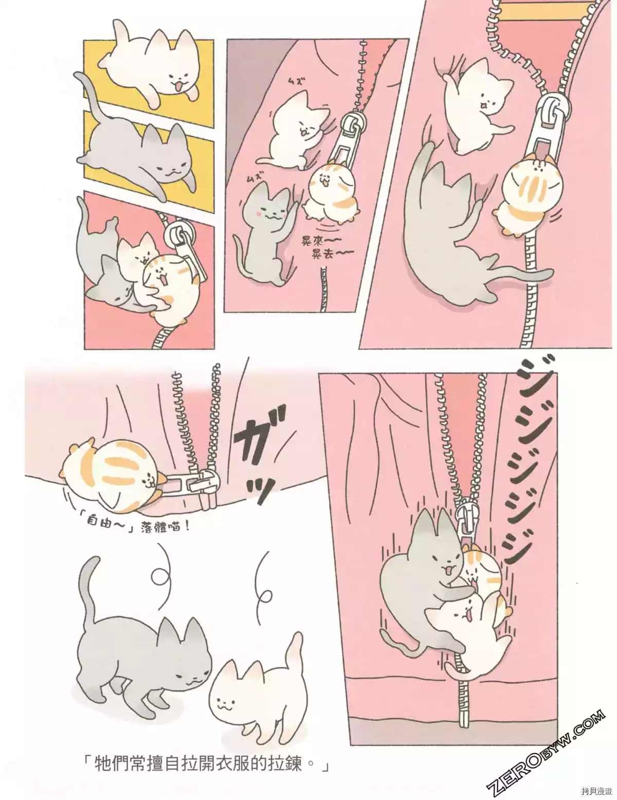 第2卷